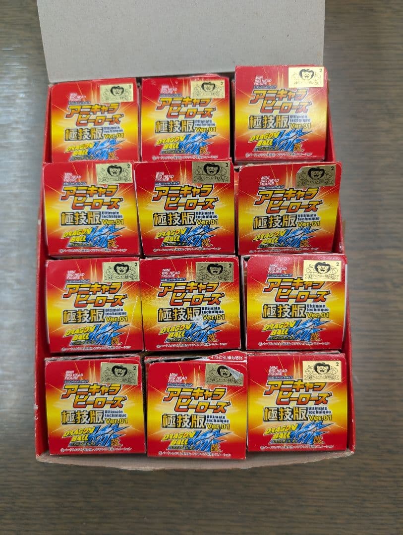 ✨*✨様 ※内袋未開封品【アニキャラヒーローズ】ドラゴンボール改 極技版Ver.