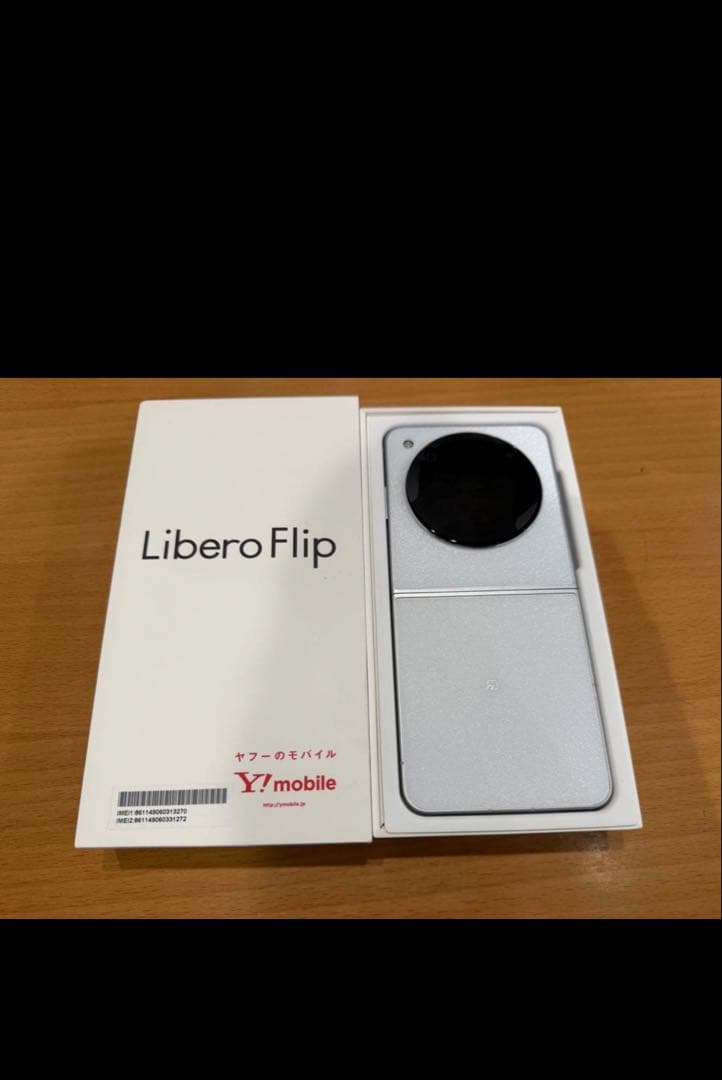 む*ん様 Libero Flip Y!mobile 折りたたみ式