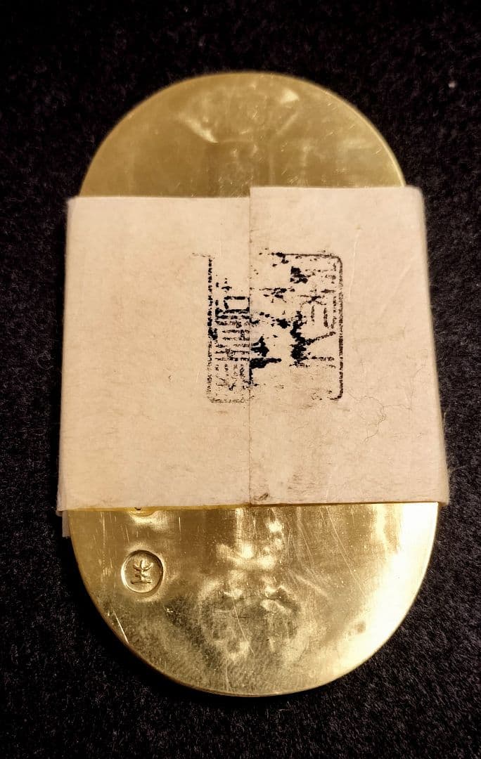 ハ*ゲ様 保字中判金二十五両目方約123.5g 古銭小判天保五両判江戸時代刻印