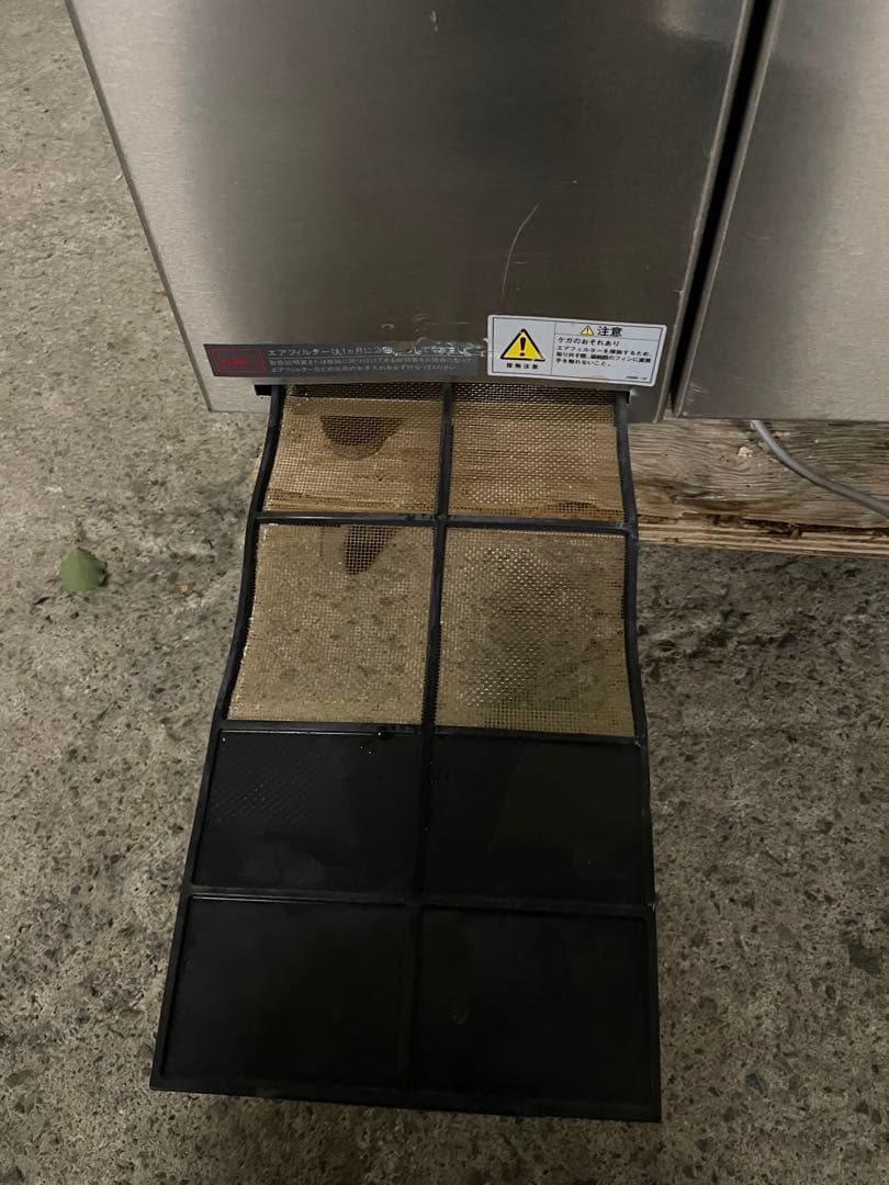 ホシザキ 製氷機チップアイスメーカー CM-100F