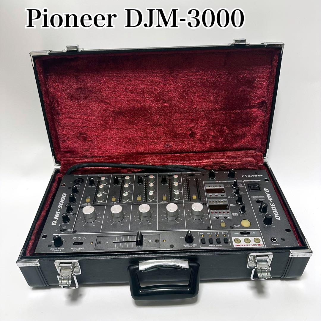 Pioneer DJM-3000 DJミキサー