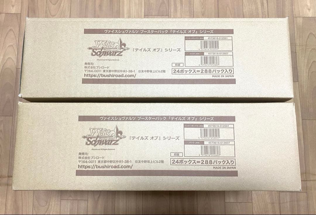 ヴァイスシュヴァルツ ブースターパック『テイルズ オブ』シリーズ 未開封カートン