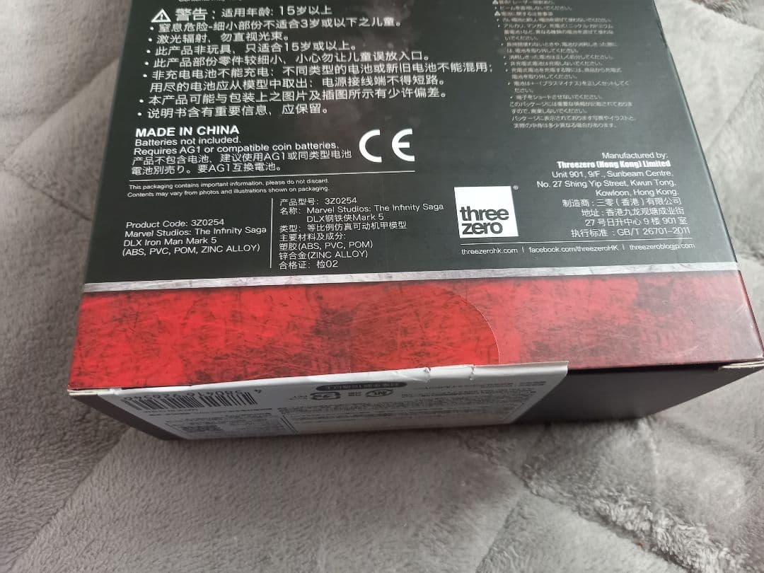 【新品】threezero アイアンマンmark5(マーク5）○スリーゼロ