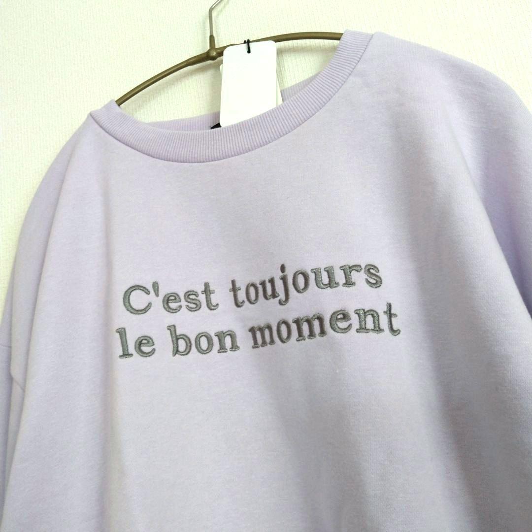 そうくん☆新品 ラブトキシック☆フレンチロゴ刺繍プルオーバー 160