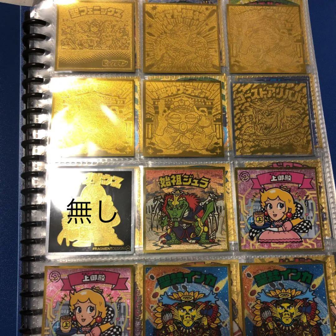 ビックリマンシール