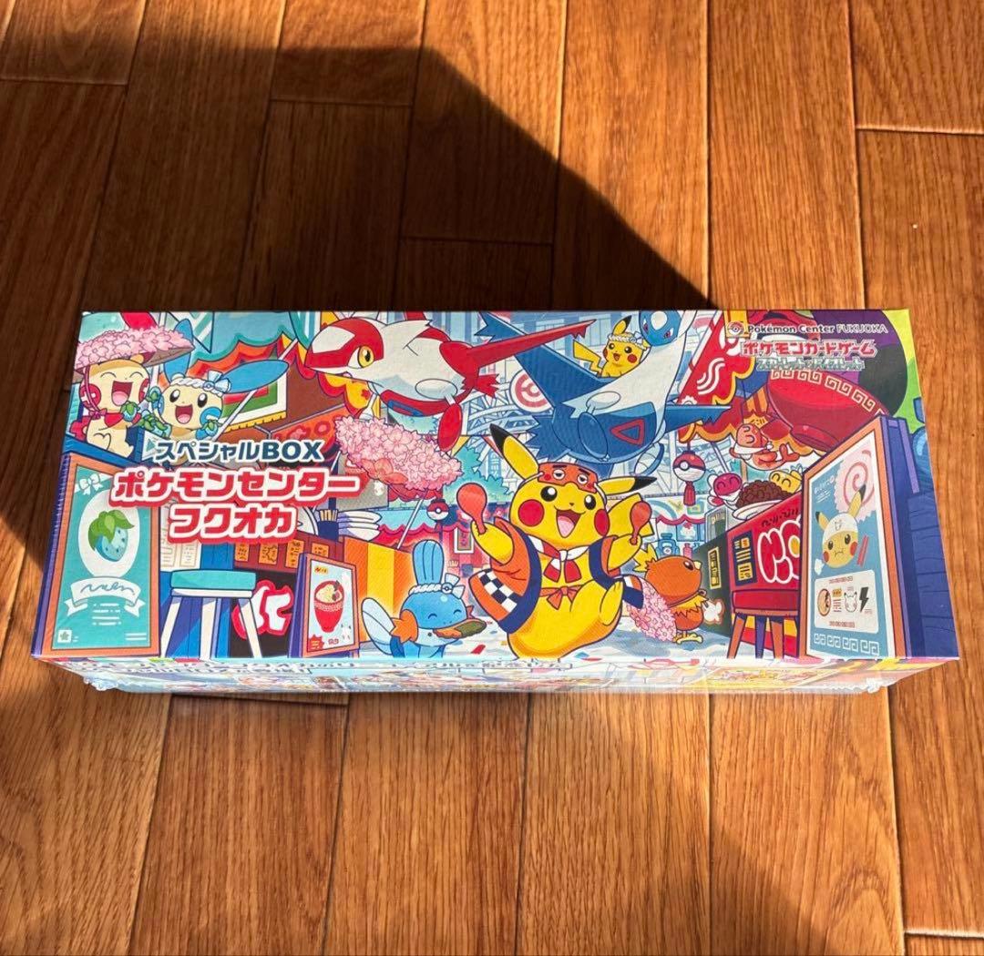 【新品・未開封】ポケモンセンター フクオカ スペシャルボックス　シュリ
