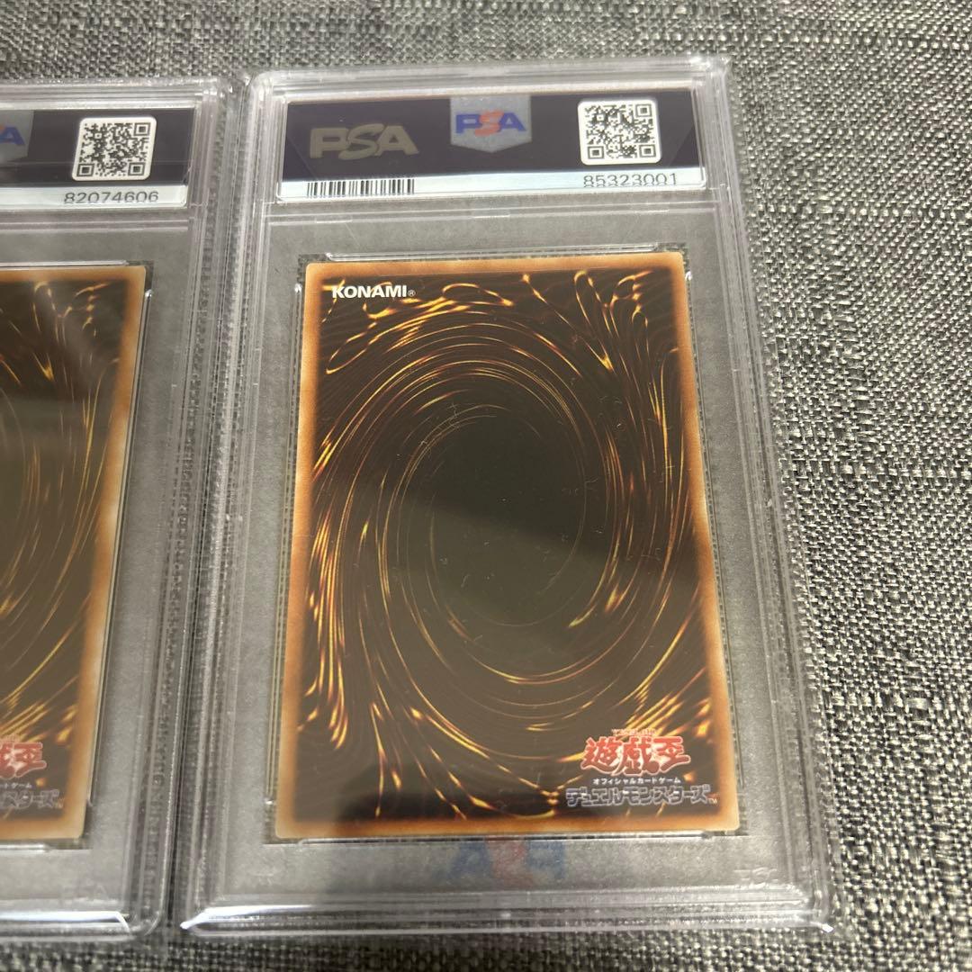 三幻魔　ウリア　ハモン　ラビエル　レリーフ　psa10 3点セット　希少