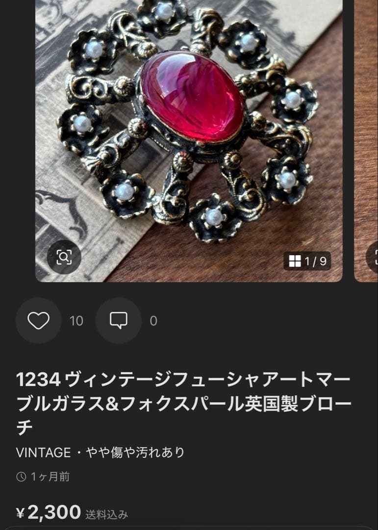 Hijo様 リクエスト 7点 まとめ商品