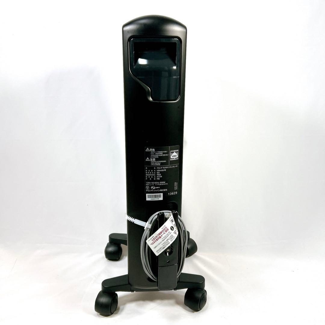 De'Longhi デロンギ MDHU09-PB オイルヒーター ブラック