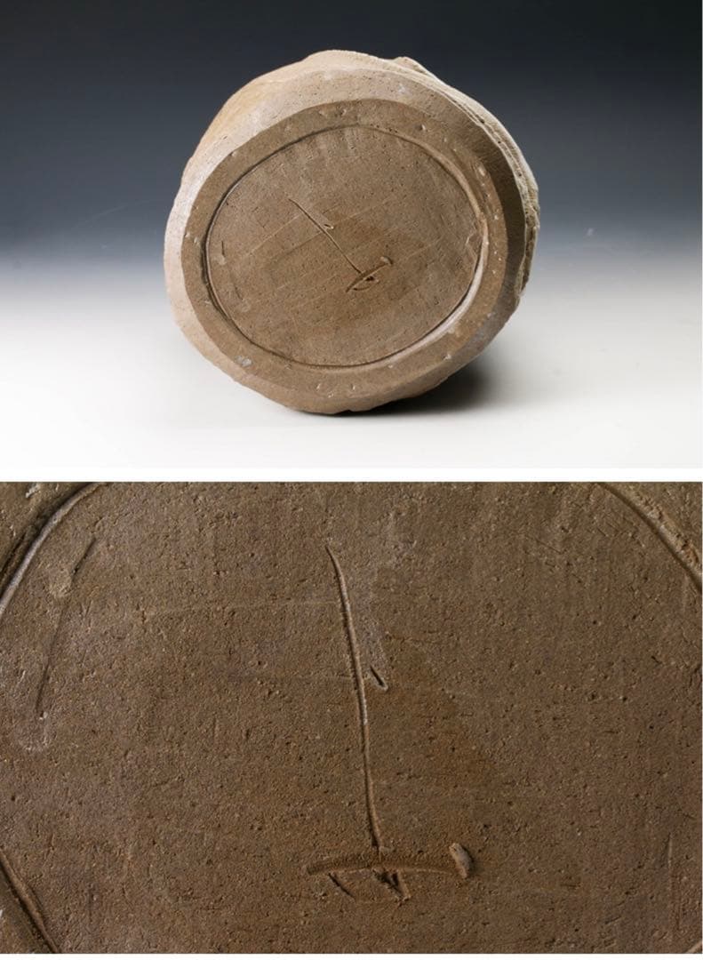 加藤洋二 最上位作 傑作 春なごり雪 水指 茶道具 本物保証 走泥社 陶芸 陶器