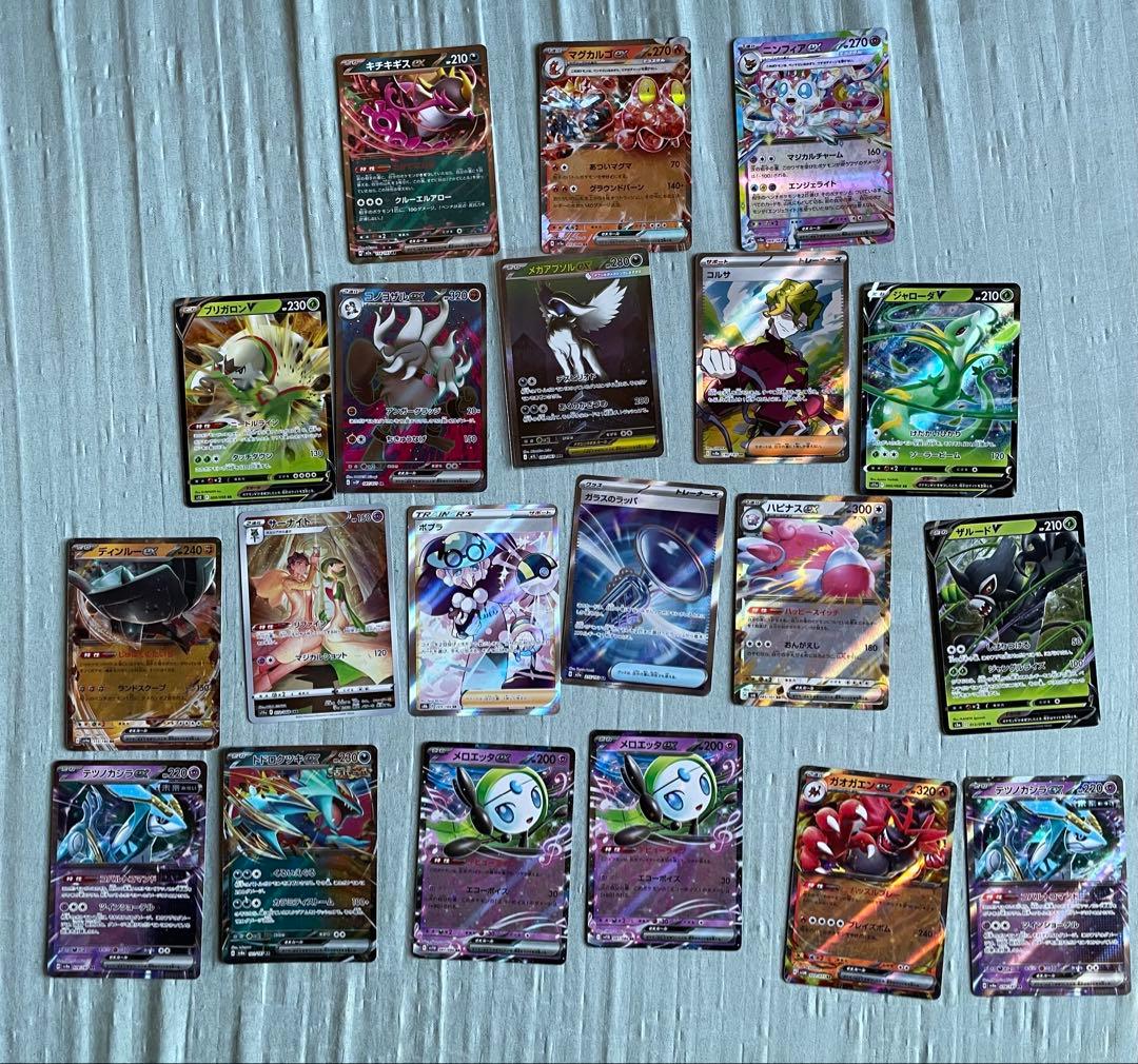 ポケカ引退品9キロ　コイキングAR入り。