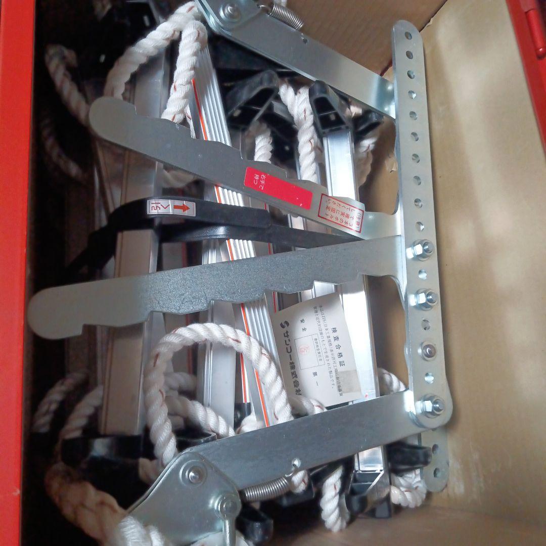 【 最終価格 】避難はしご