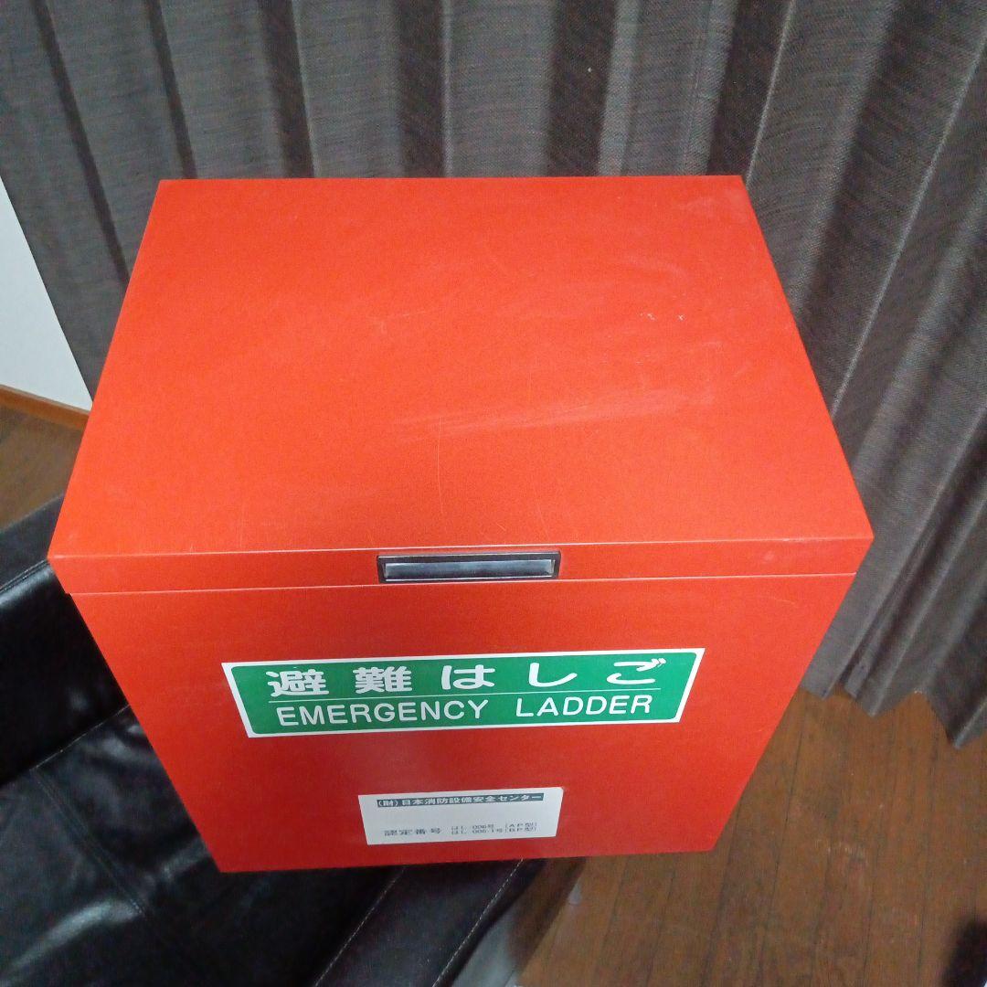 【 最終価格 】避難はしご