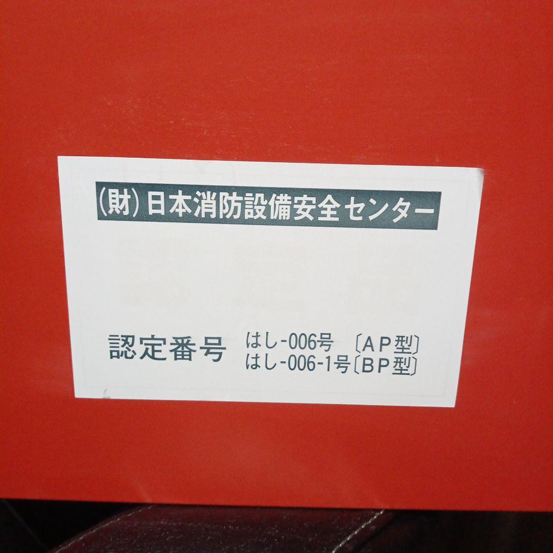 【 最終価格 】避難はしご