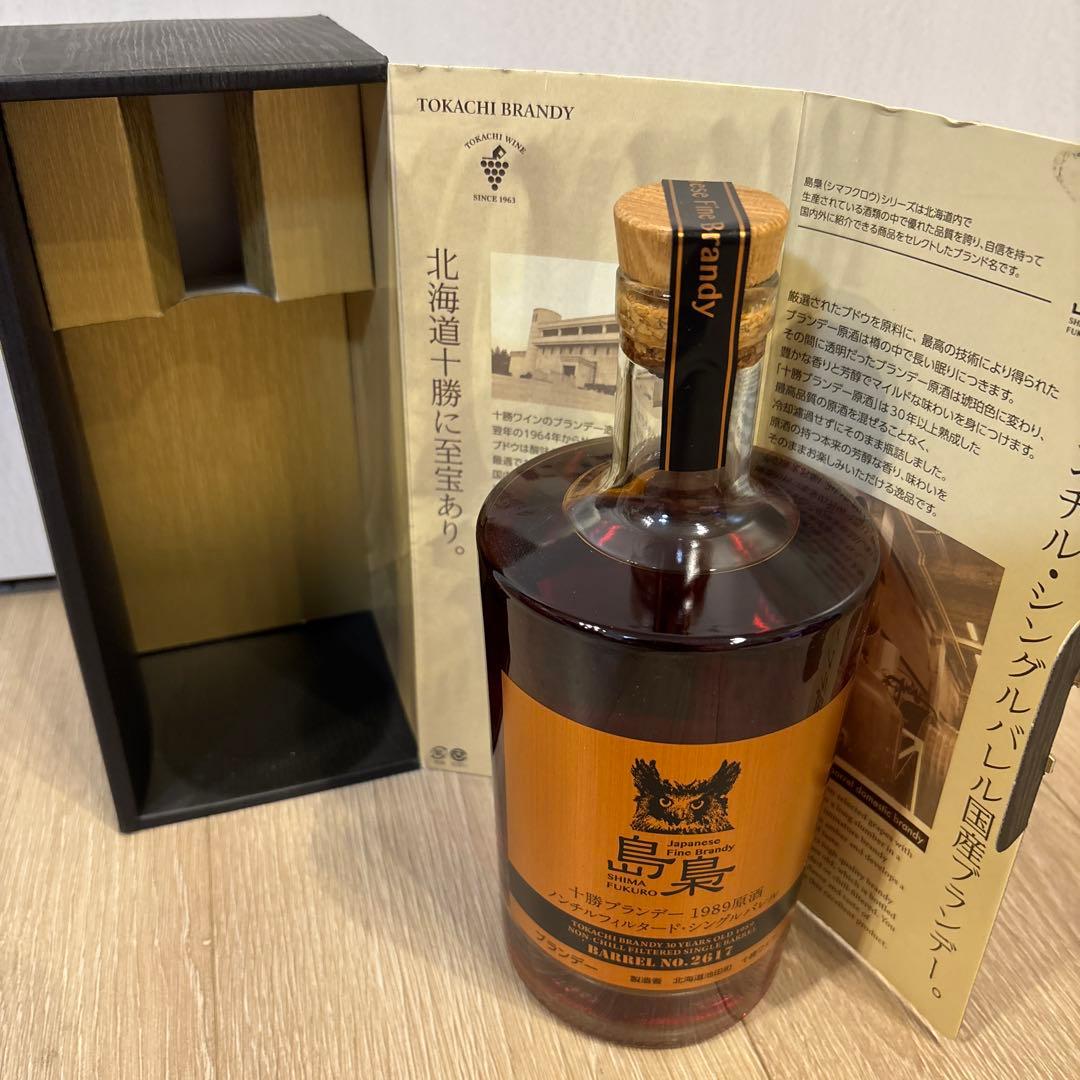 トカチブランデー BOTTLE NO. 2677 750ml