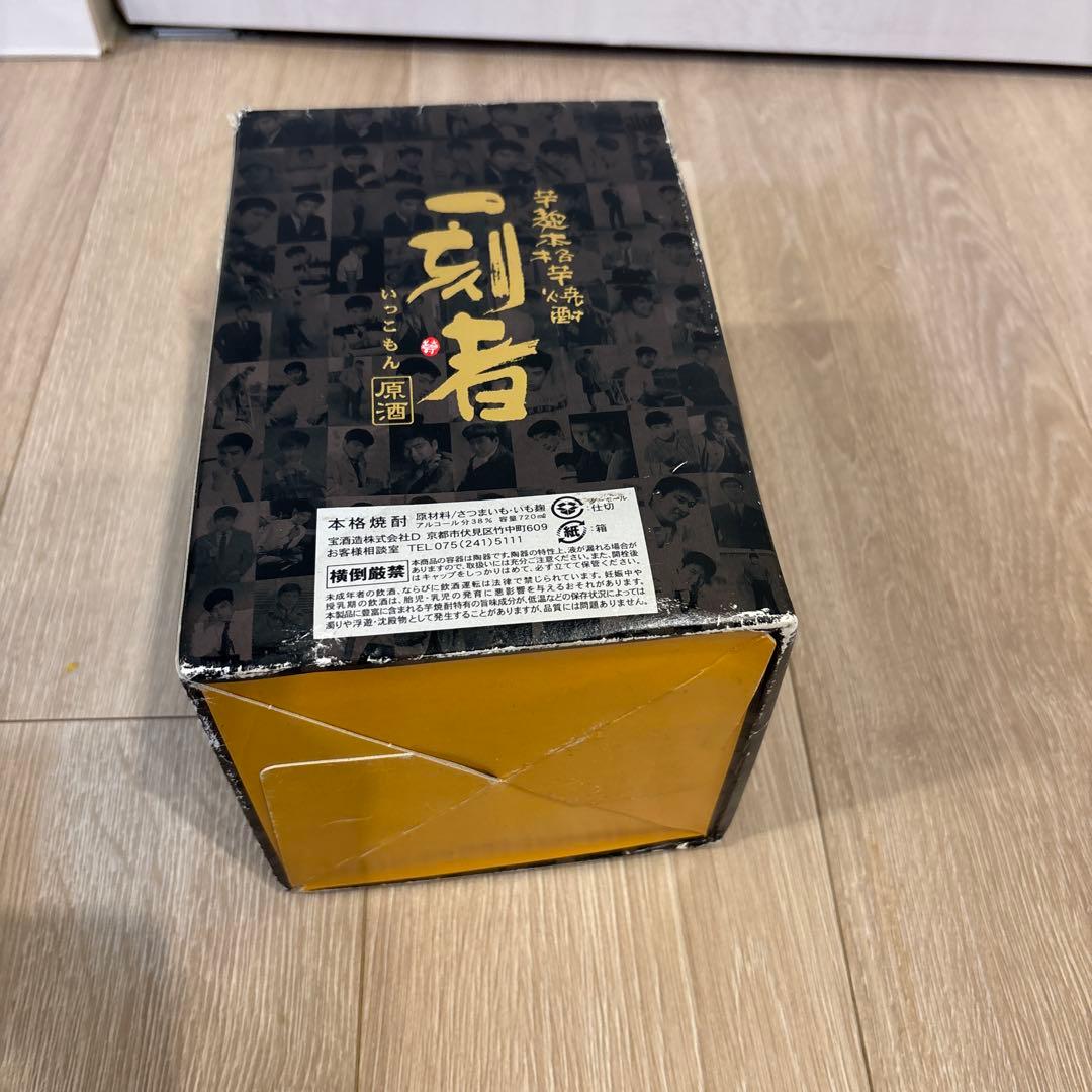 トカチブランデー BOTTLE NO. 2677 750ml