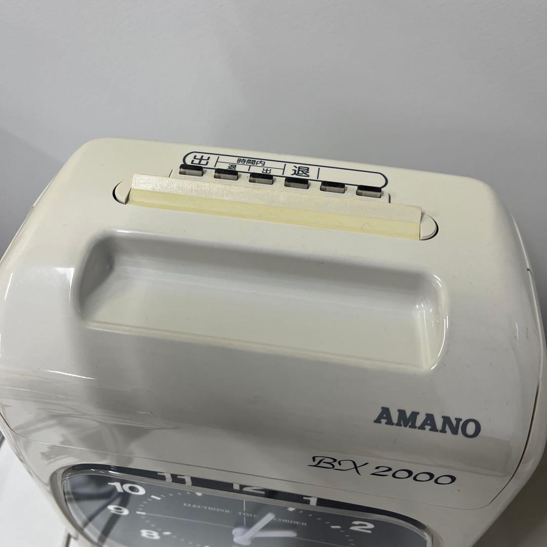 アマノ　タイムレコーダー　BX2000 ２台セット