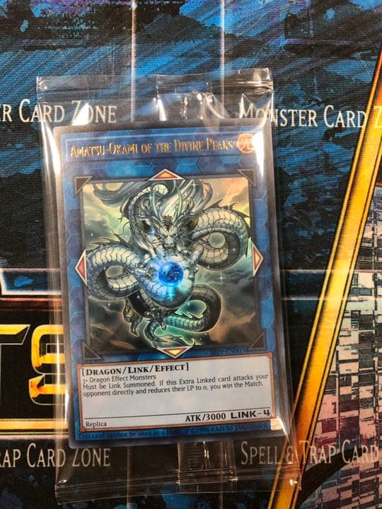 遊戯王 店舗代表 神峯之天津