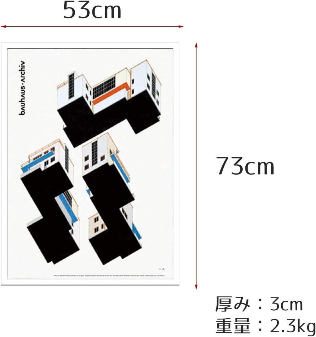 バウハウス Weimar Ausstellung 1923 IBH-70046