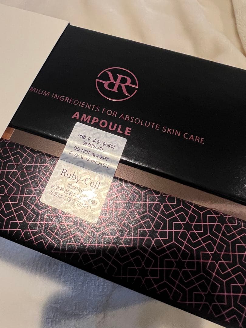 Ruby Cell ルビーセルインテンシブ4Uセラム【２箱セット】