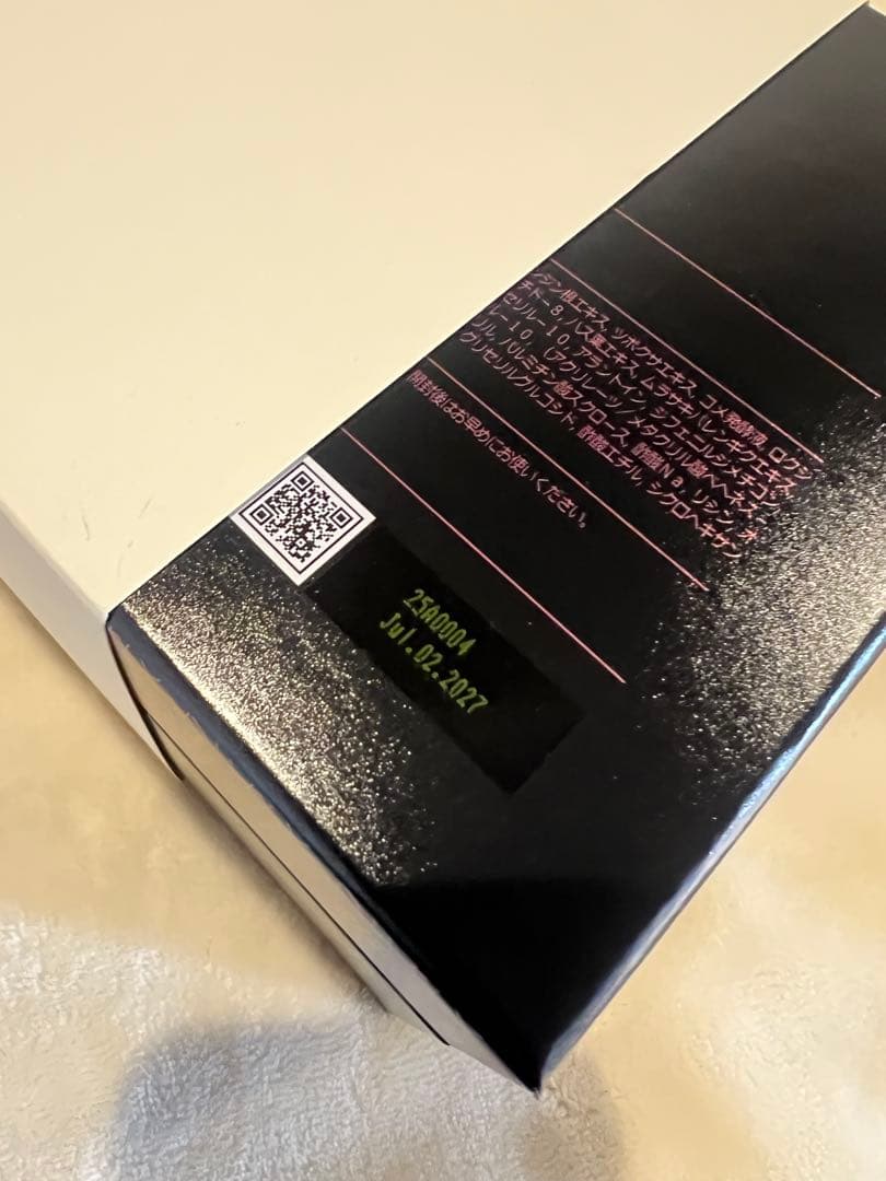 Ruby Cell ルビーセルインテンシブ4Uセラム【２箱セット】