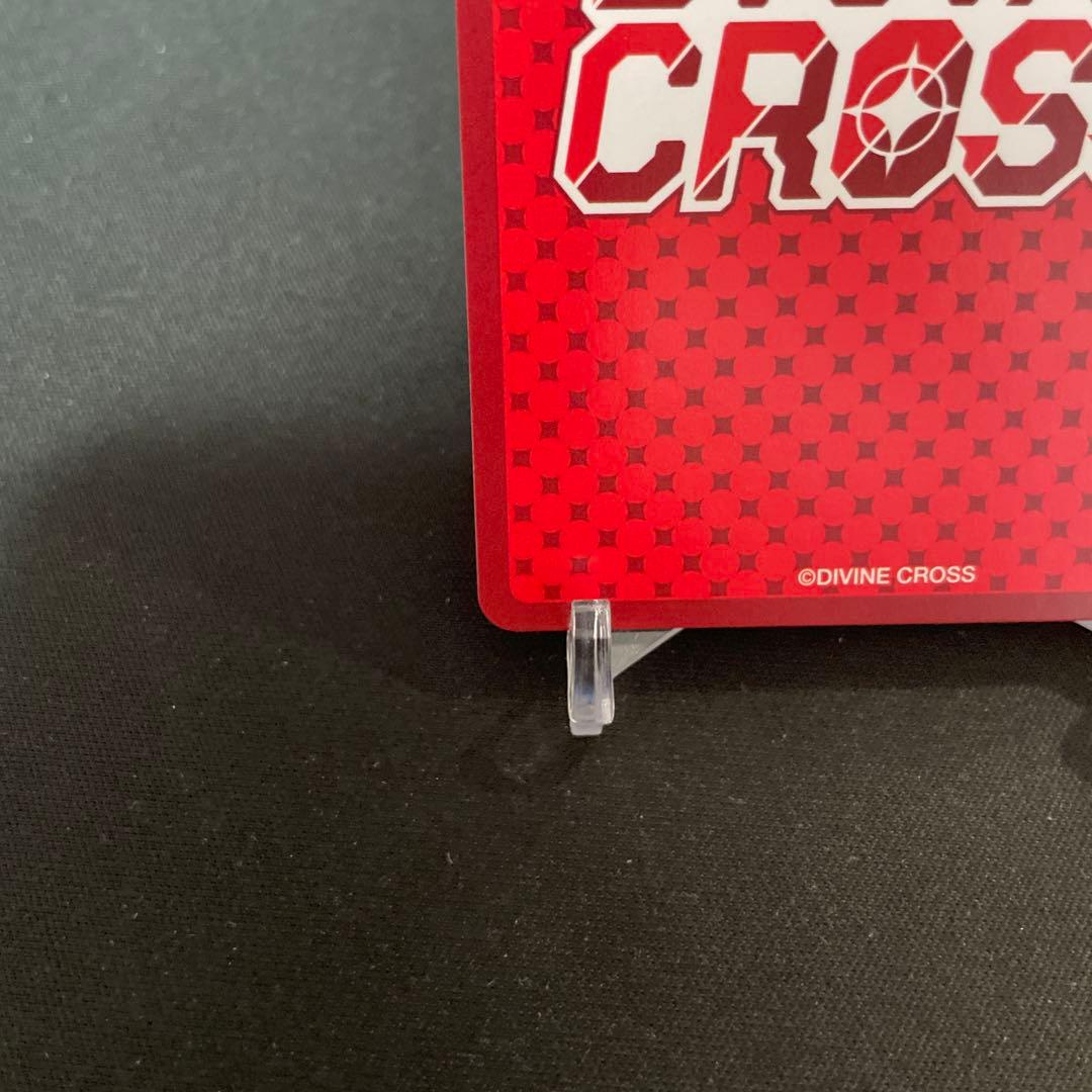 ディヴァインクロス　絆きらめく恋いろは　SEC 神殺しの刀　しおん　シリアル