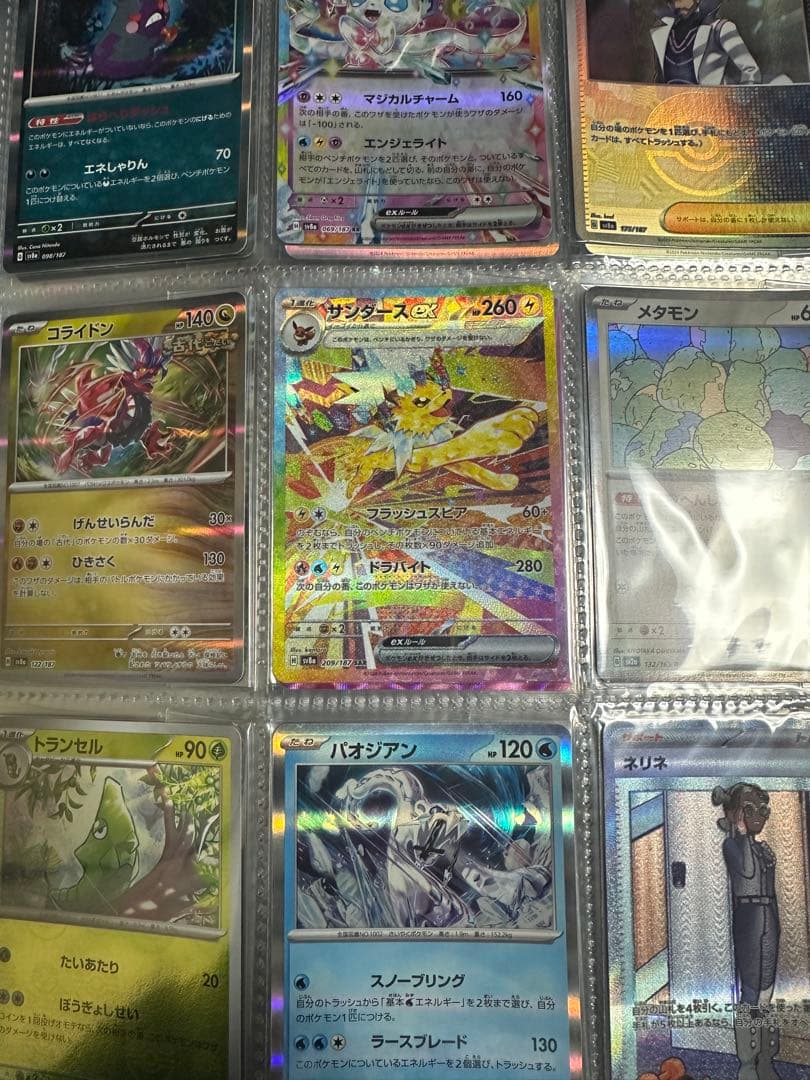 ポケモン　キラカード　まとめ売りURまで様々　リーリエとか約200枚良品+box
