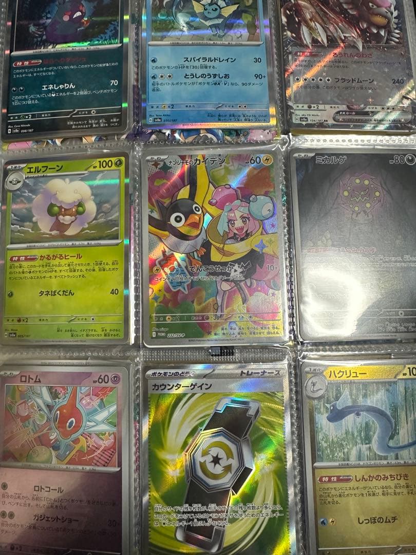 ポケモン　キラカード　まとめ売りURまで様々　リーリエとか約200枚良品+box