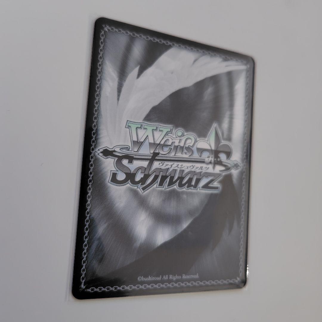 ヴァイスシュヴァルツ すべて受け止める覚悟を 天馬咲希 SP サイン