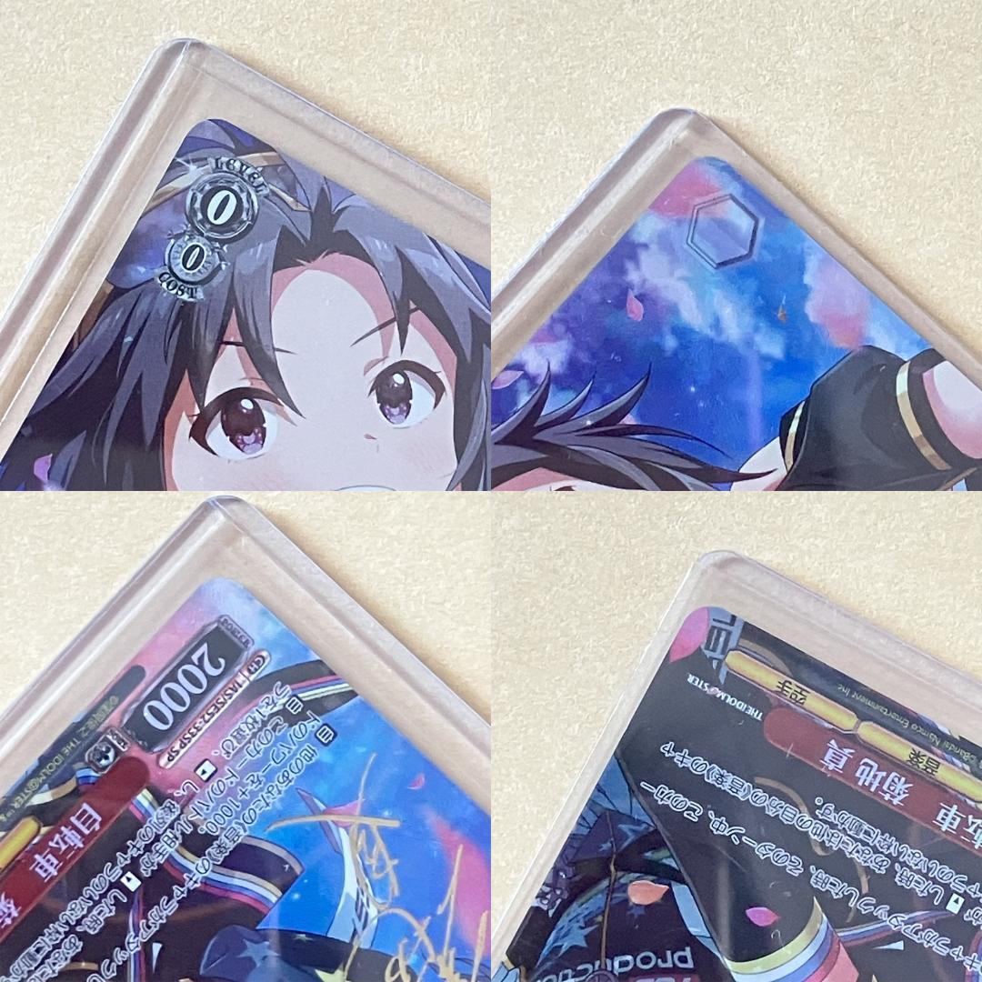 ヴァイスシュヴァルツ アイドルマスター 765PRO 菊地真 SP サイン