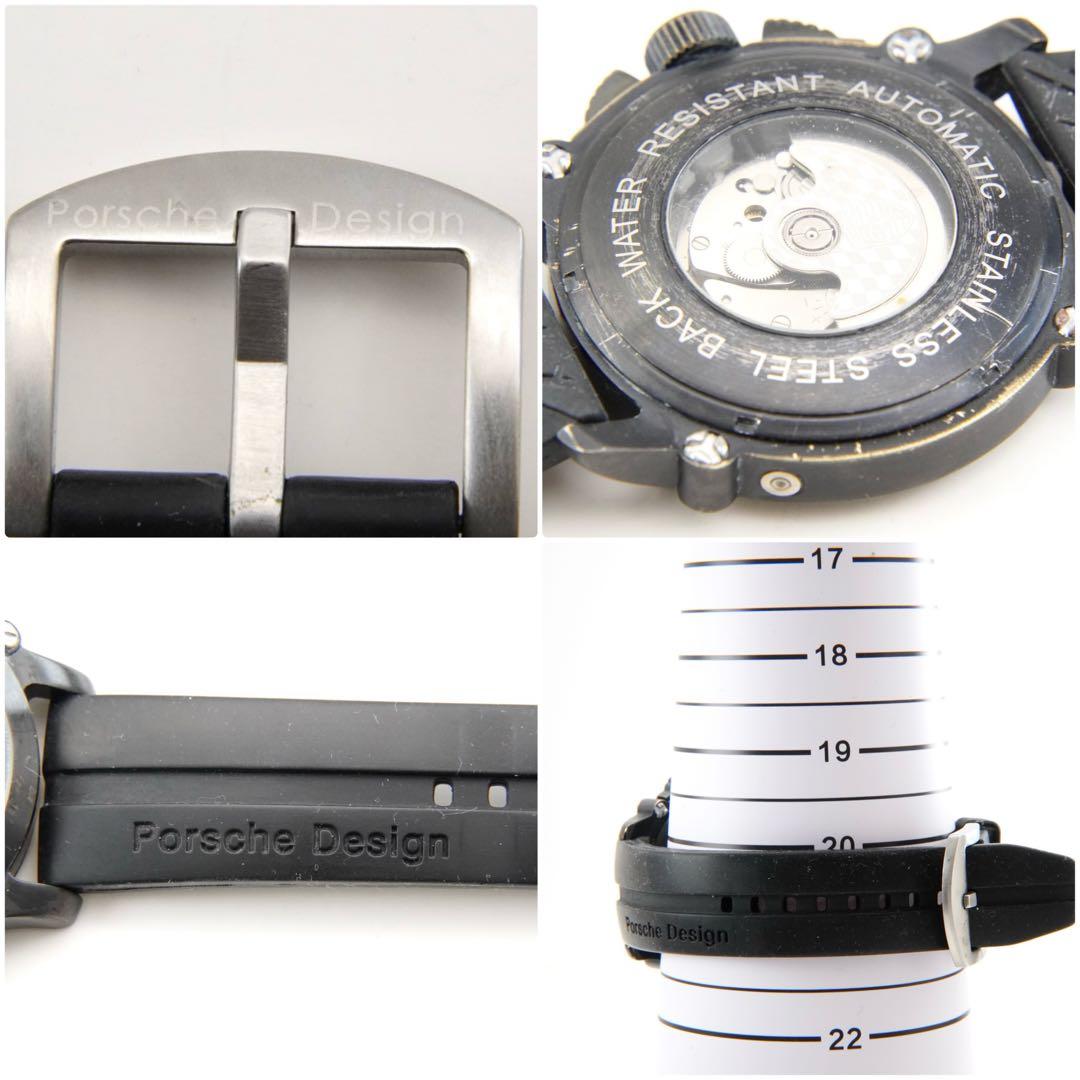 ポルシェデザイン クロノグラフ 黒文字盤 自動巻き ラバーベルト メンズ 腕時計