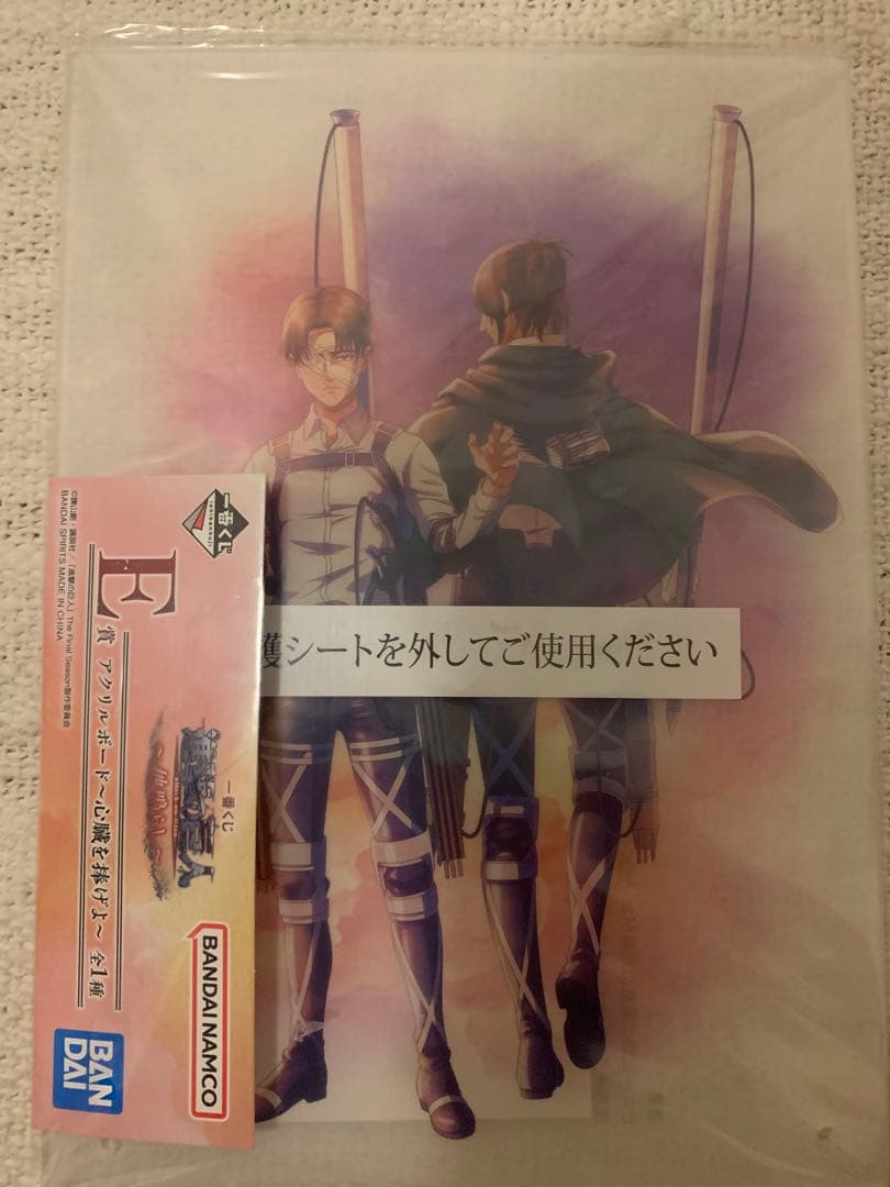 わ*)様 一番くじ　進撃の巨人　終尾の巨人　ラストワン賞