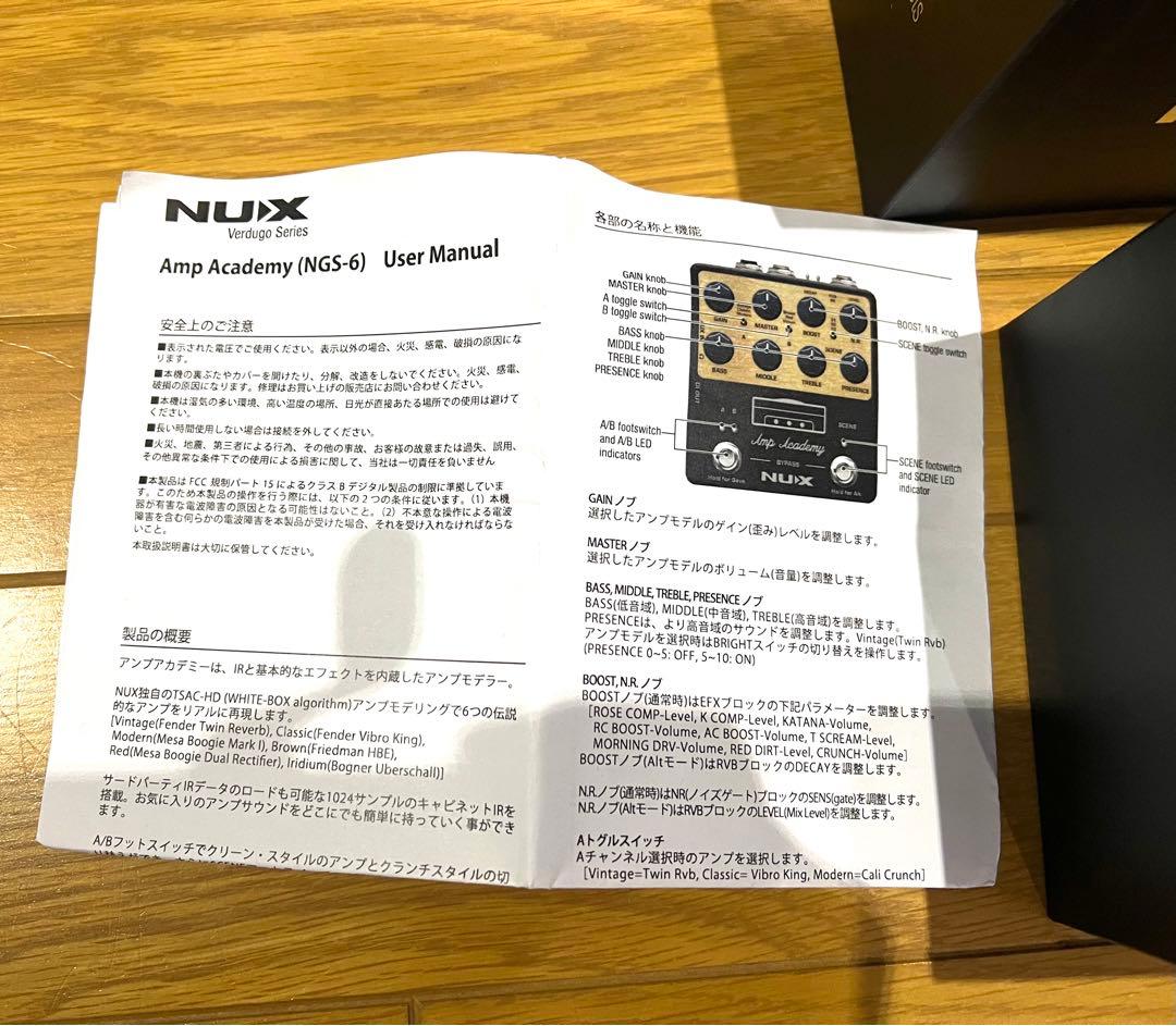 NUX ( ニューエックス ) Amp Academy