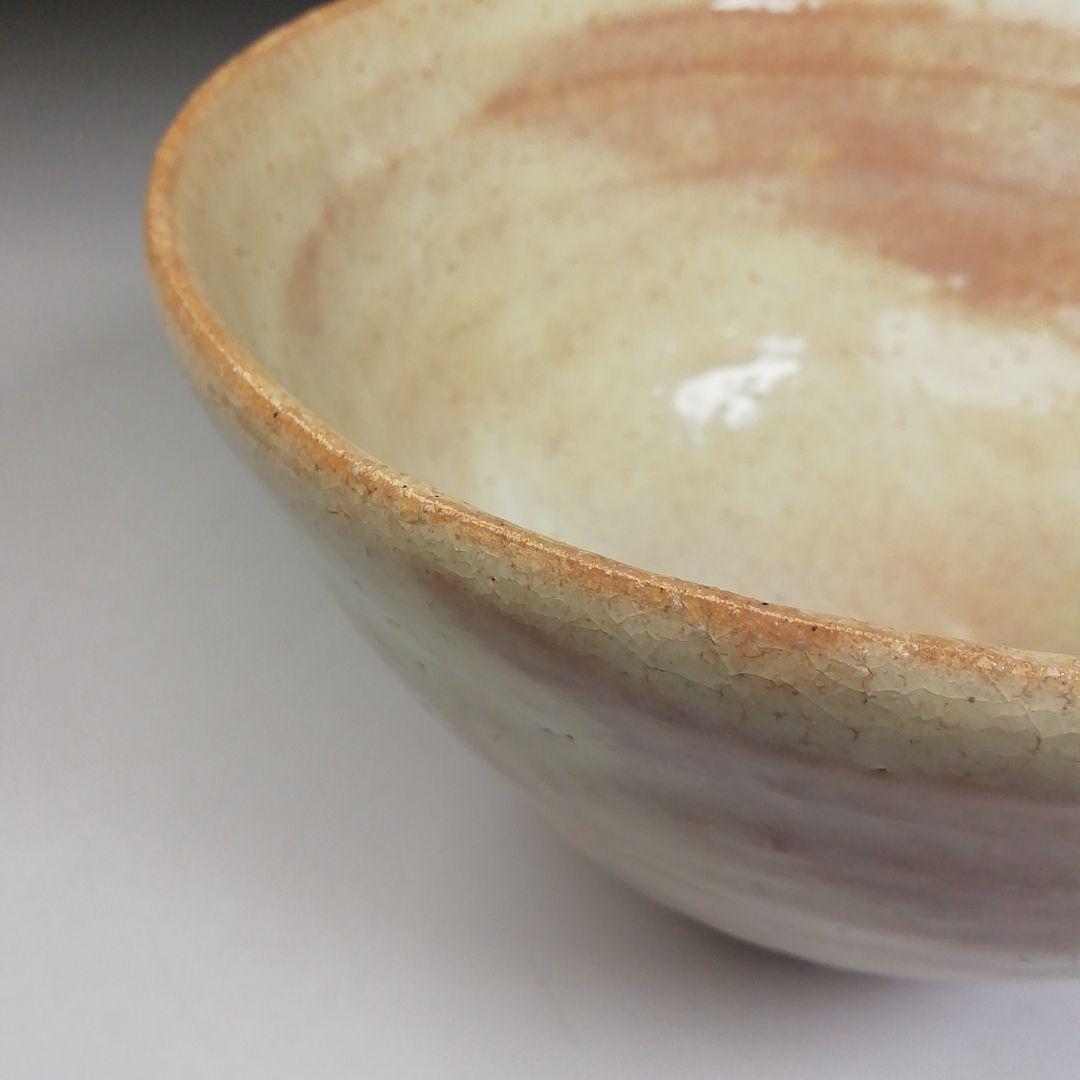 Ｔ７００　茶碗　『萩焼』『井戸茶碗』『林紅陽 造』『前大徳寺 柳生紹尚 書付』