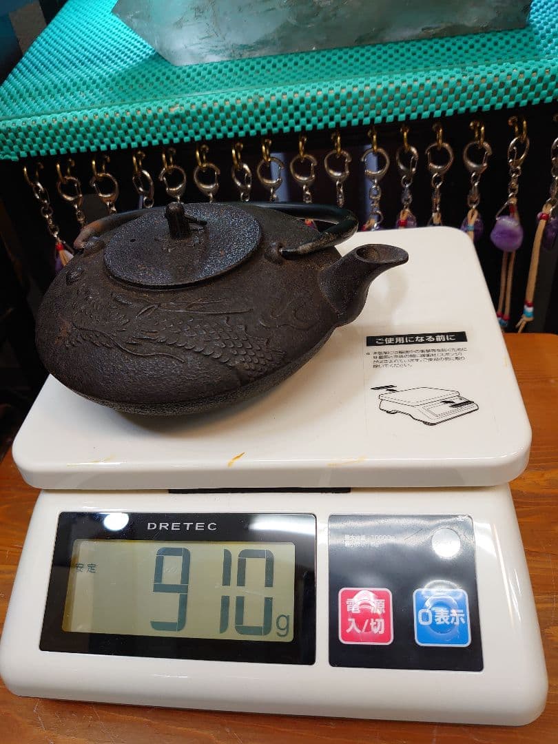 開運 龍 龍神 龍柄鉄瓶 骨董品 アンティーク