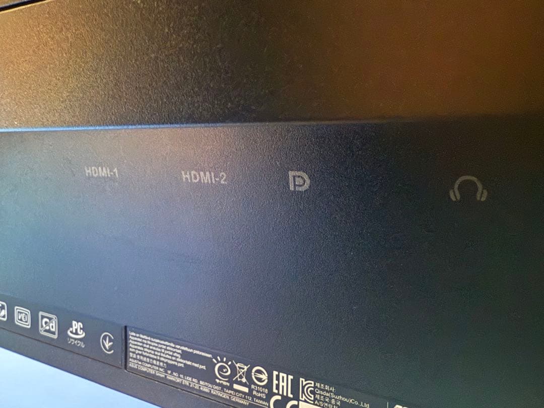 ASUS VG259QR ゲーミングモニター 24.5インチ