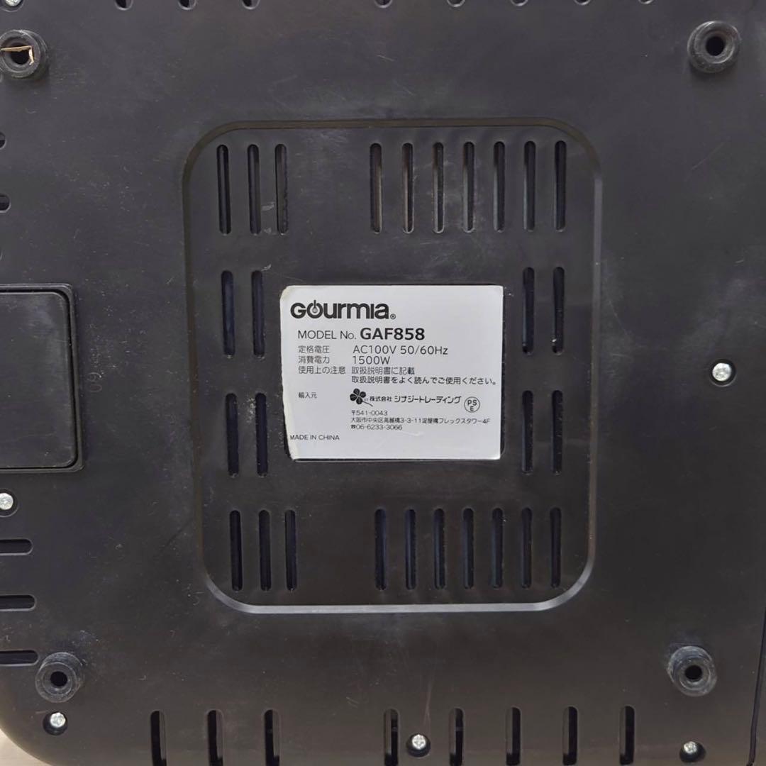 Gourmia デジタルエアフライヤー GAF658A 7.6L