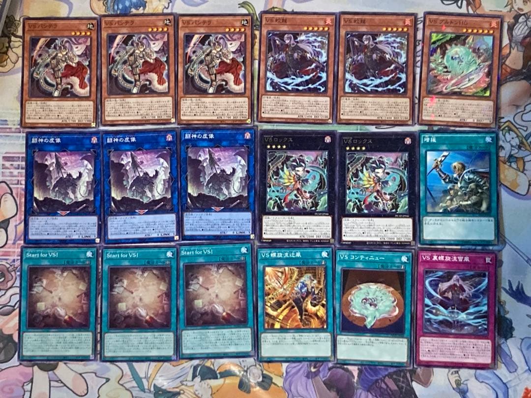 ヴァンキッシュソウル(VS) パーツセット