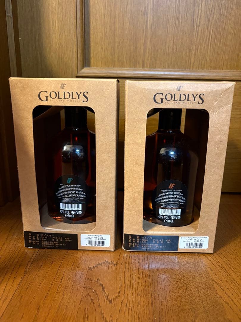 ベルギーウイスキーゴルドリスGOLDLYS 2種類セット箱付