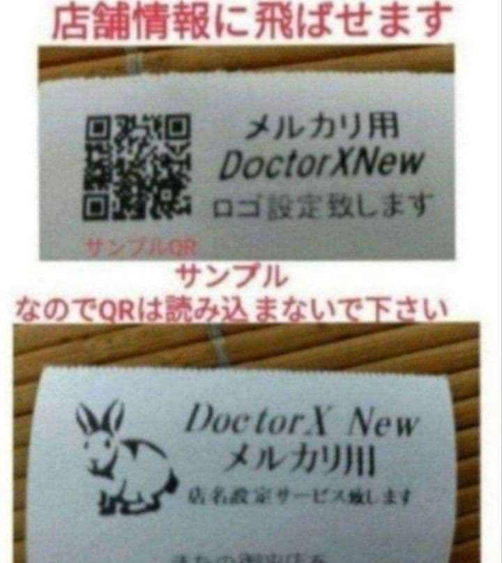 カシオレジスター　SR-S200　 654987