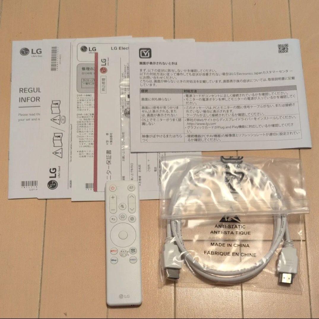 LG スマートモニター 32SR83U-W