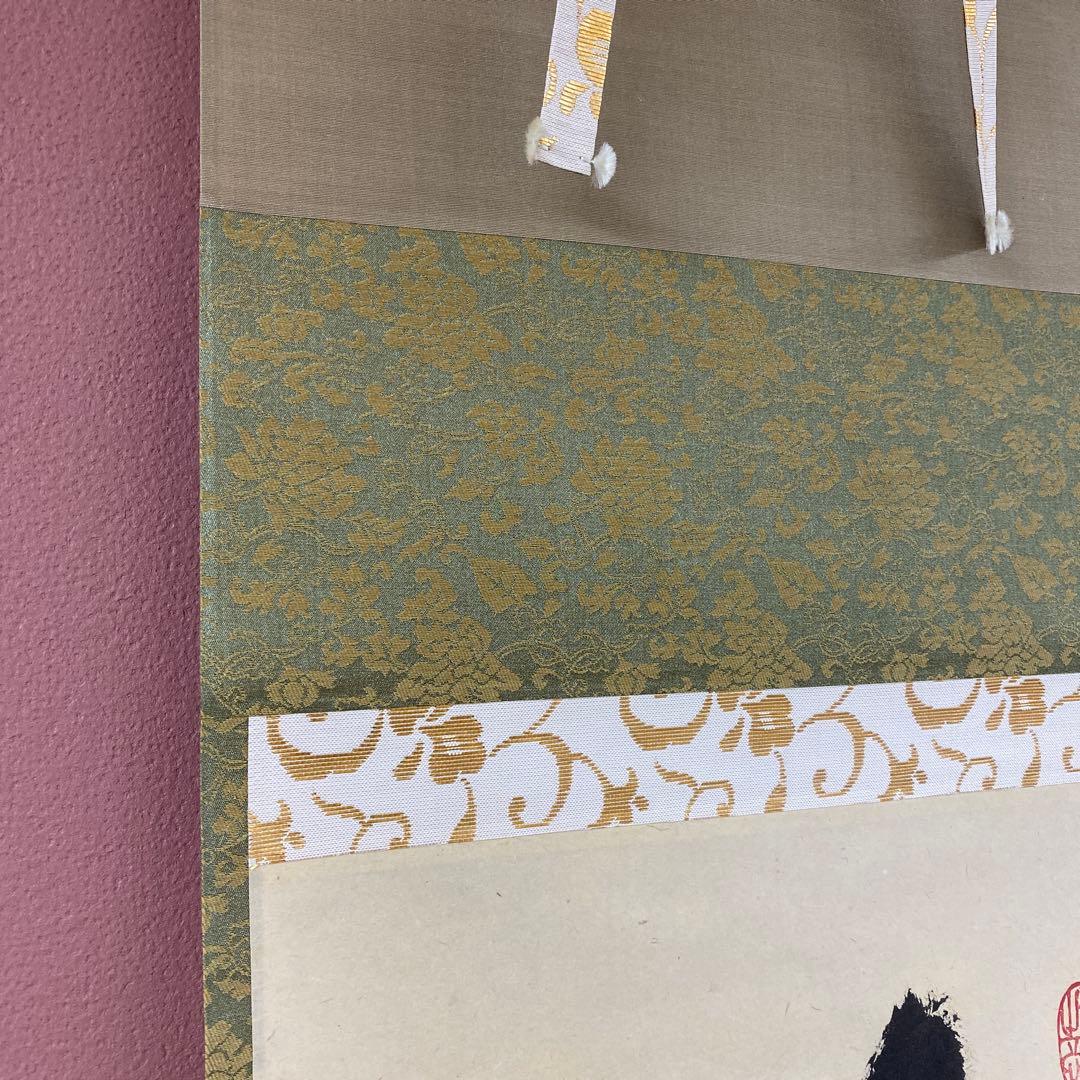 美品 掛け軸 黄梅院 小林太玄作「瀧」共箱 禅語 茶掛け 夏掛け