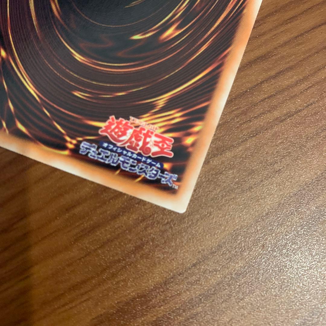 美品　スターダスト・ドラゴン　ホロ