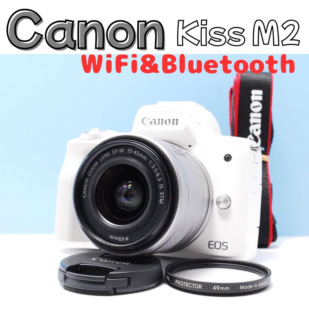 【極美品】Canon Kiss M2 ホワイト Wi-Fi/Bluetooth