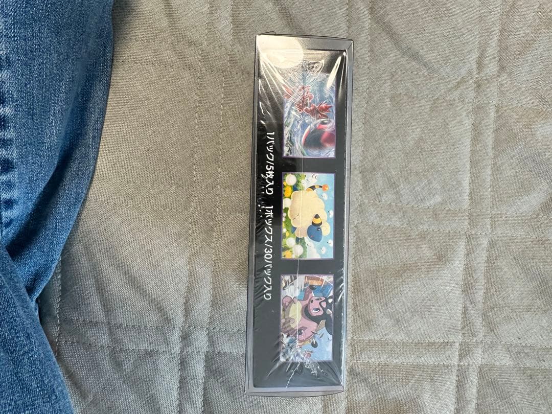 【シュリンク付き未開封box】 超爆インパクト