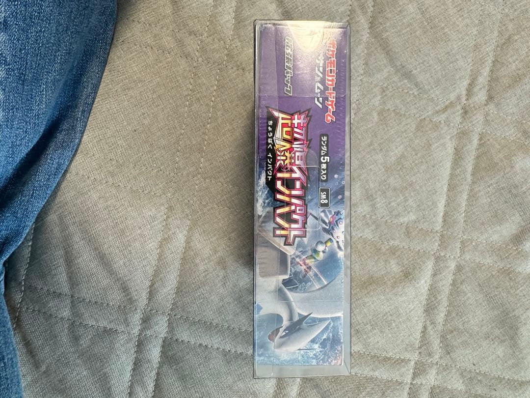 【シュリンク付き未開封box】 超爆インパクト