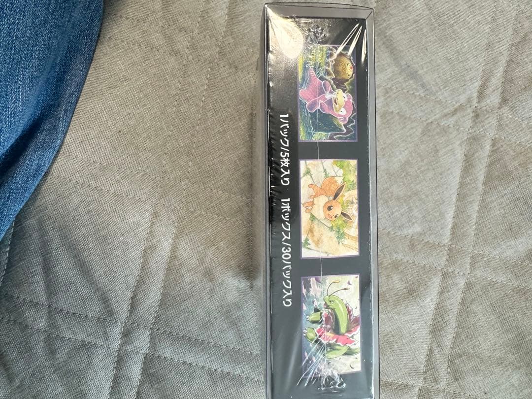 【シュリンク付き未開封box】 超爆インパクト