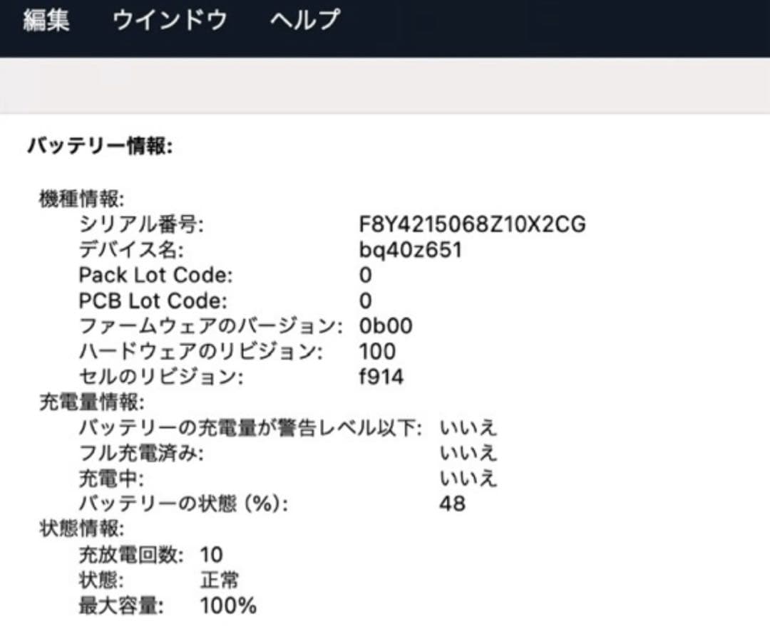 【azu 】MacBook Air m3