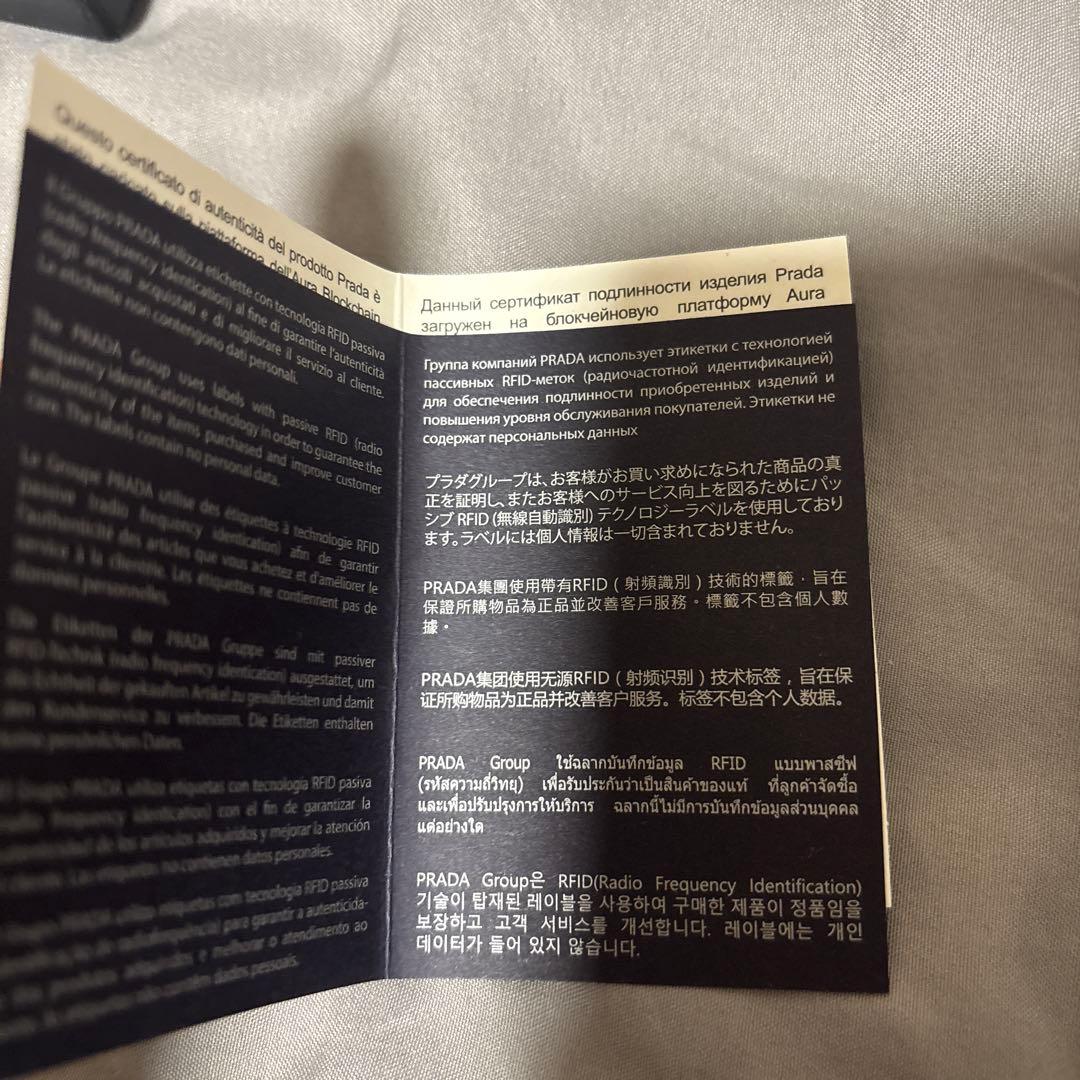 PRADA ブラックレザー 三つ折り財布