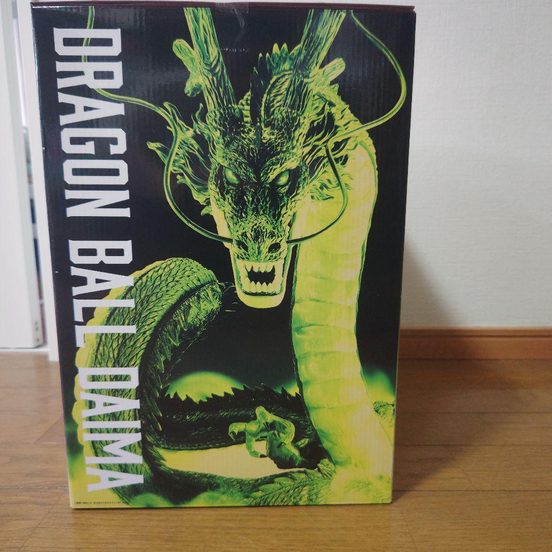 ドラゴンボールDAIMA一番クジ ラストワン賞神龍